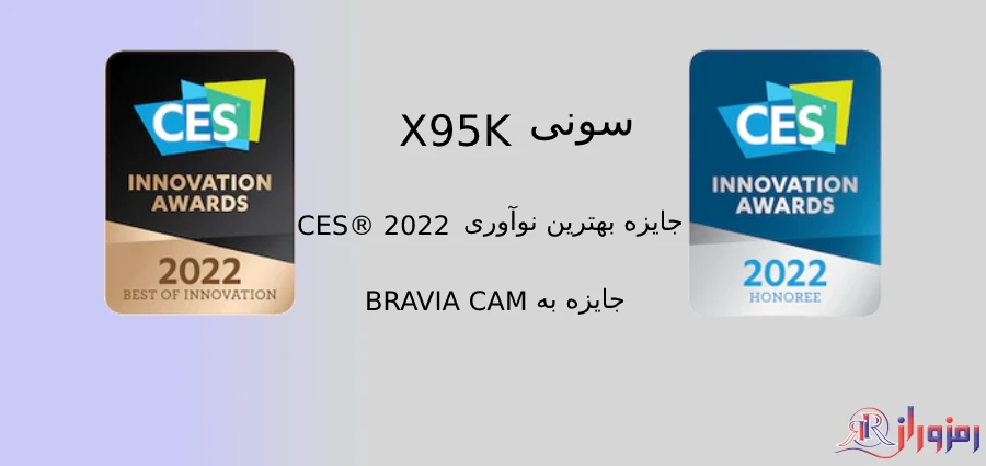 تلویزیون 65 اینچ سونی X95K یکی از بهترین هال ای دی های 2022 سونی